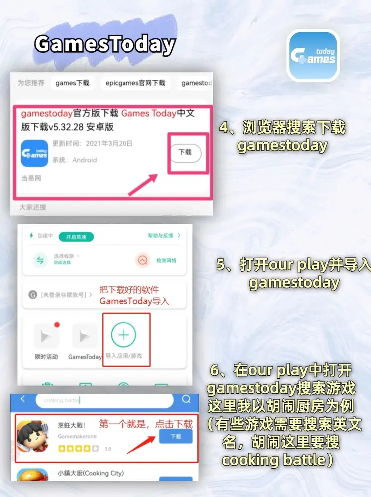 滚球·体育下载截图2
