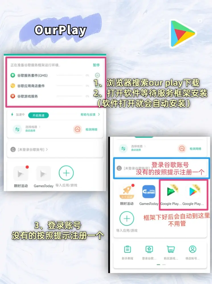 滚球·体育下载截图1
